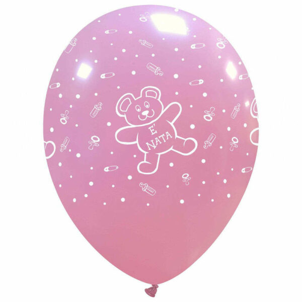 Palloncini in lattice 12'' 30 cm E' Nata 20 pezzi *